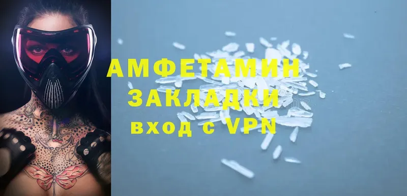 наркотики  Тверь  Amphetamine VHQ 