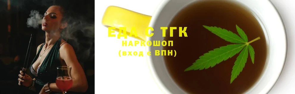 Cannafood конопля  Тверь 