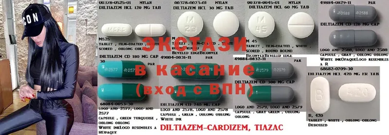 магазин    Тверь  KRAKEN   Экстази 280 MDMA 