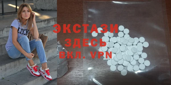 ECSTASY Балабаново